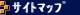 �T�C�g�}�b�v